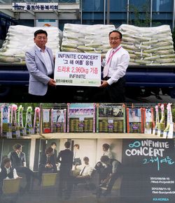 アイドルグループINFINITE（インフィニット）が、ホルト児童福祉会に愛の米花輪3トンを寄付した。今年に入って3回目となる。写真=ドリーミー