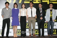 映画『577プロジェクト』試写会開催－30日に韓国で封切り（15）