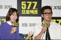 映画『577プロジェクト』試写会開催－30日に韓国で封切り コン・ヒョジン、ハ・ジョンウ（10）