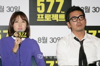 映画『577プロジェクト』試写会開催－30日に韓国で封切り コン・ヒョジン、ハ・ジョンウ（6）