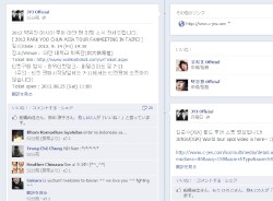 JYJの所属事務所C-JeSエンターテインメントは23日、パク・ユチョンの台湾ファンミーティングの日程などを発表した。写真はJYJ公式フェイスブックページのスクリーンショット。