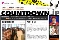 BIGBANGのV.I（スンリ）が25日（土）放送のTOKYO FMラジオ番組「COUNTDOWN jp」に出演する。写真は「COUNTDOWN jp」Webサイト。
