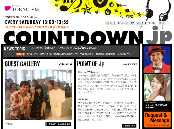 BIGBANGのV.I（スンリ）が25日（土）放送のTOKYO FMラジオ番組「COUNTDOWN jp」に出演する。写真は「COUNTDOWN jp」Webサイト。