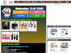 8月9日に行われたBIGBANGのV.I(スンリ)、D-LITE(テソン)出演のトークライブが、29日深夜にフジテレビで放送される。写真は「魁!音楽番付EIGHT」のWebサイト。 8月9日に行われたBIGBANGのV.I(スンリ)、D-LITE(テソン)出演のトークライブが、29日深夜にフジテレビで放送される。写真は「魁!音楽番付EIGHT」のWebサイト。