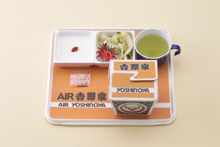 「AIR吉野家」(写真:日本航空) 「AIR吉野家」(写真:日本航空)