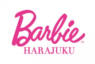 原宿に日本初 バービーの直営店 - Barbieフェラーリを探してプレゼントをもらおう！