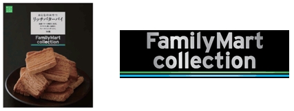 「プラチナライン」商品例とロゴ（画像：ファミリーマート）