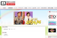 BIGBNAGのV.I(スンリ)が、8月31日(金)放送のバラエティ番組「怪傑えみちゃんねる」(関西テレビ)に出演する。写真は関西テレビWebサイトの「怪傑えみちゃんねる」紹介ページ。 BIGBNAGのV.I(スンリ)が、8月31日(金)放送のバラエティ番組「怪傑えみちゃんねる」(関西テレビ)に出演する。写真は関西テレビWebサイトの「怪傑えみちゃんねる」紹介ページ。