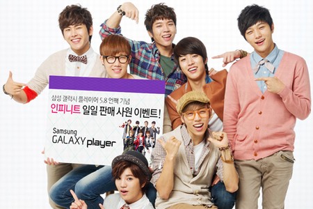サムスン電子は、中高生のための教育用スマート機器ギャラクシープレーヤー5.8公開記念行事として、9月11日にサムスンギャラクシープレーヤーモデルであるINFINITEの“一日販売員イベント”を行う。