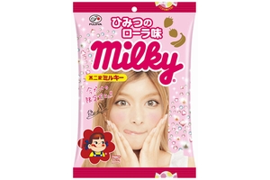 「ミルキー（ひみつのローラ味）袋」（画像：不二家）