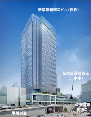 「新宿駅新南口ビル（仮称）」の完成イメージ（ビル北側外観）（画像：JR東日本）