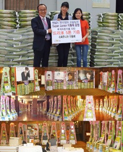 SUPER JUNIORのドンヘが、ルー・ゲーリック病（筋萎縮性側索硬化症、通称ALS）など難治性疾患を患っている人々に米花輪5トンを寄付した。