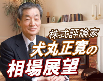 来週（１０～１４日）は、急反発の勢いを受け継いで強調が予想されるものの、上値のフシが控えているうえに、局面を大きく変化させるような政治・経済状況でもないだけに上値には限界がありそうだ。