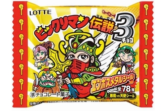 ビックリマンチョコの復刻第3弾「ビックリマン伝説3」（画像：ロッテ）
