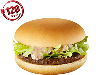 「レタス&ペッパー バーガー」(画像:日本マクドナルド) 「レタス&ペッパー バーガー」(画像:日本マクドナルド)