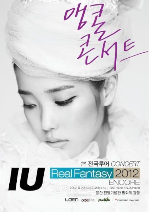 IUの未公開自作曲がサプライズ公開される。 IUの未公開自作曲がサプライズ公開される。