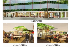 「ルエノ（L'UENO）」イメージ（画像：ロッテリア）