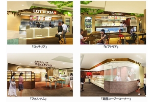 「ルエノ(L'UENO)」イメージ(画像:ロッテリア) 「ルエノ(L'UENO)」イメージ(画像:ロッテリア)
