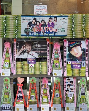 5人組アイドルロックバンドFTISLAND(チェ・ジョンフン、イ・ホンギ、イ・ジェジン、チェ・ミンファン、ソン・スンヒョン)が、障害者施設に米花輪を寄付した。 5人組アイドルロックバンドFTISLAND(チェ・ジョンフン、イ・ホンギ、イ・ジェジン、チェ・ミンファン、ソン・スンヒョン)が、障害者施設に米花輪を寄付した。