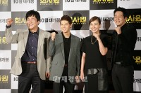 映画『会社員』の制作発表会、ソ・ジソプら出演者が出席