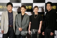 映画『会社員』の制作発表会、ソ・ジソプら出演者が出席