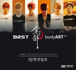 ニューミニアルバムのタイトル曲『美しい夜』の活動を無事終えたBEAST(ビースト)が、19日にDVD発売記念のショーケースを開く。 ニューミニアルバムのタイトル曲『美しい夜』の活動を無事終えたBEAST(ビースト)が、19日にDVD発売記念のショーケースを開く。