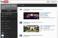 韓国時間の13日正午に公開されたSecretの新曲「POISON」が、公開3日でYoutube再生数約200万回に達し、チャート1位を記録した。
