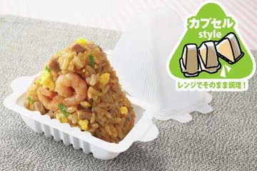 「冷凍 日清カプセルスタイル カップヌードルおにぎり」(画像:日清食品冷凍) 「冷凍 日清カプセルスタイル カップヌードルおにぎり」(画像:日清食品冷凍)