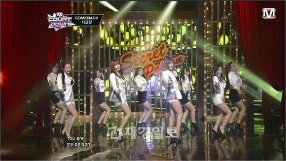 写真 Secret 新曲 Poison のmr除去バージョンが話題に 3 K Pop 財経新聞