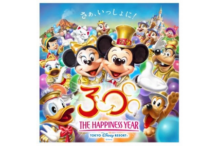 (C)Disney （画像：オリエンタルランド）