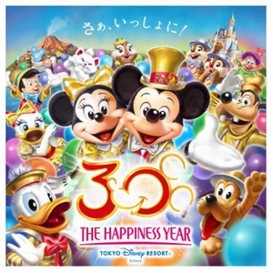 (C)Disney （画像：オリエンタルランド）