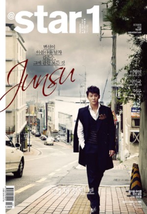 JYJキム・ジュンスが、改めてその人気を立証した。写真=『アットスタイル』 10月号 JYJキム・ジュンスが、改めてその人気を立証した。写真=『アットスタイル』 10月号