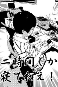 「漫画カメラ」は人物、風景が漫画風になる面白カメラです。細かい設定は必要なく、フレームを設定し写真を撮るだけで少年誌のような漫画風の写真になります。