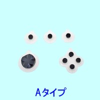 iPhoneやスマートフォン、タブレットなどの静電圧容量式液晶モニター採用機器向けの着脱式ゲームボタン「DNSB-23813」 iPhoneやスマートフォン、タブレットなどの静電圧容量式液晶モニター採用機器向けの着脱式ゲームボタン「DNSB-23813」