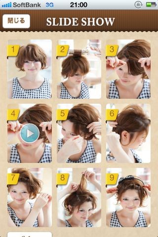 リクルートはライフスタイルアプリ「スタイルレシピ」をリリースしました。