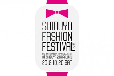 渋谷がファッションに染まる日、第2回シブフェスの詳細が決定