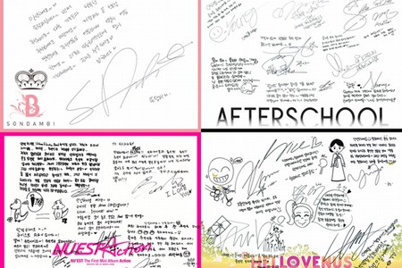 ソン・ダムビ、AFTERSCHOOL（アフタースクール）、NU’EST（ニューイースト）、HELLO VENUS（ハロービーナス）がファンに向けて秋夕のメッセージを伝えた。