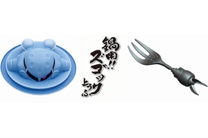 「鍋用!ズゴックとうふ」(C)創通・サンライズ(画像:相模屋食料) 「鍋用!ズゴックとうふ」(C)創通・サンライズ(画像:相模屋食料)