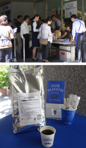 １０月１日を「コーヒーの日」と呼ぶようになったのは、１９８３年に社団法人全日本コーヒー協会が定めたことに由来する。