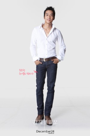 ビューティー&ヘルスストアDecember24が5日、イメージモデルである俳優ソン・スンホンとともに“ソン・スンホン衣装オークションイベント”を行うと明かにした。 ビューティー&ヘルスストアDecember24が5日、イメージモデルである俳優ソン・スンホンとともに“ソン・スンホン衣装オークションイベント”を行うと明かにした。