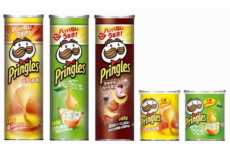 プリングルズ商品（画像：森永製菓）