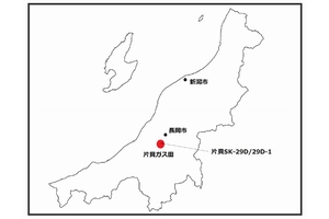 「片貝ガス田」位置図（画像：石油資源開発）