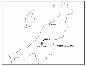 「片貝ガス田」位置図（画像：石油資源開発）