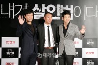 パク・シフ、映画『私が殺人犯だ』の制作報告会に出席 