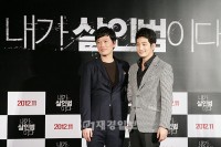 パク・シフ、映画『私が殺人犯だ』の制作報告会に出席 