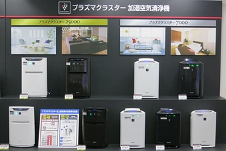 プラズマクラスター加湿空気清浄機 ラインアップ（画像：シャープ）