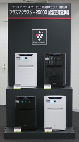 プラズマクラスター加湿空気清浄機 ラインアップ（画像：シャープ）