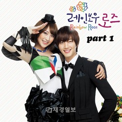 KARA(カラ)のジヨンが主演を務め話題となっている日韓合作ドラマ『恋するメゾン』のOSTアルバムがついに公開されるという。 KARA(カラ)のジヨンが主演を務め話題となっている日韓合作ドラマ『恋するメゾン』のOSTアルバムがついに公開されるという。