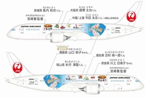 「JAL×ジブリ」特別デカール機(画像:日本航空) 「JAL×ジブリ」特別デカール機(画像:日本航空)