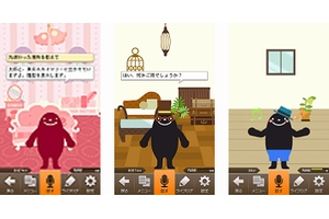 「おはなしアシスタント」のキャラクターイメージ(画像:KDDI) 「おはなしアシスタント」のキャラクターイメージ(画像:KDDI)